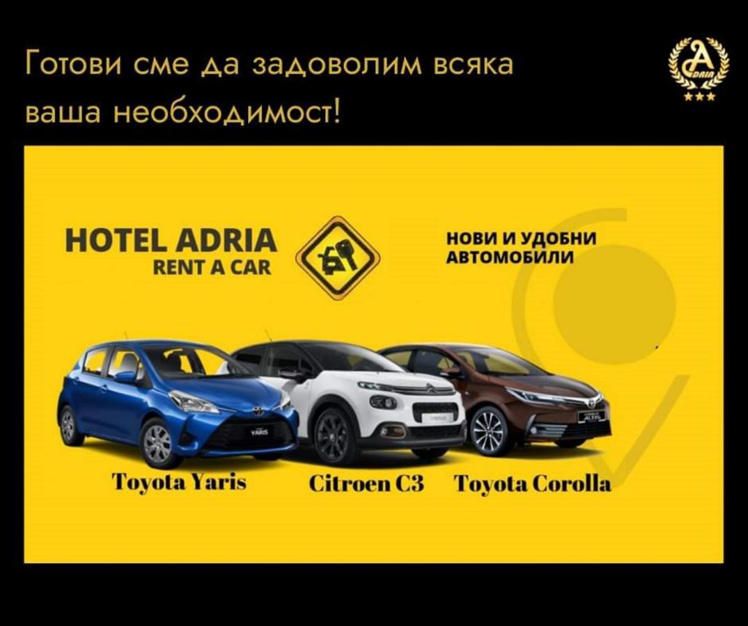 Hotel Adria ソフィア エクステリア 写真